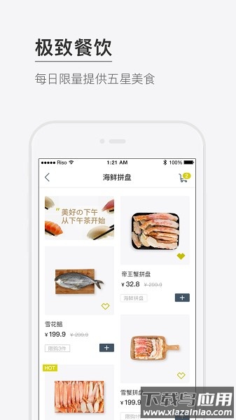 RISO官方版截图1
