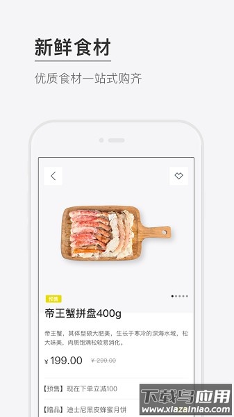 RISO官方版截图2