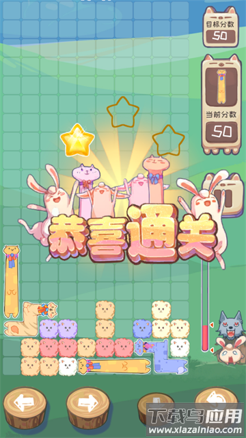 俄罗斯驼块游戏