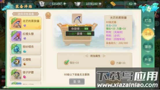 萌将春秋OL手游官方正版