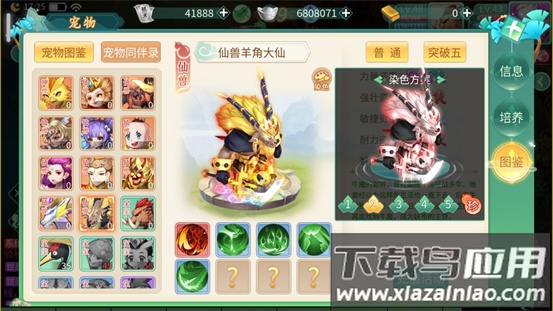 萌将春秋OL手游官方正版