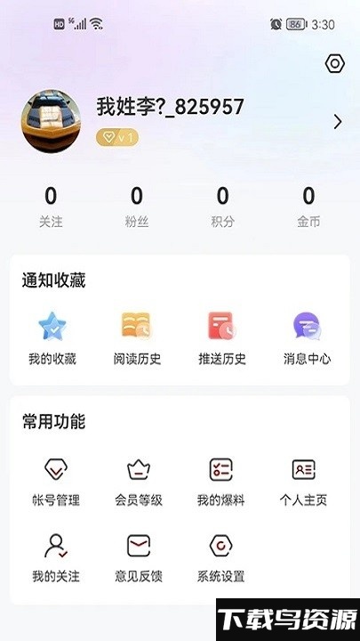 青冈融媒平台截图4