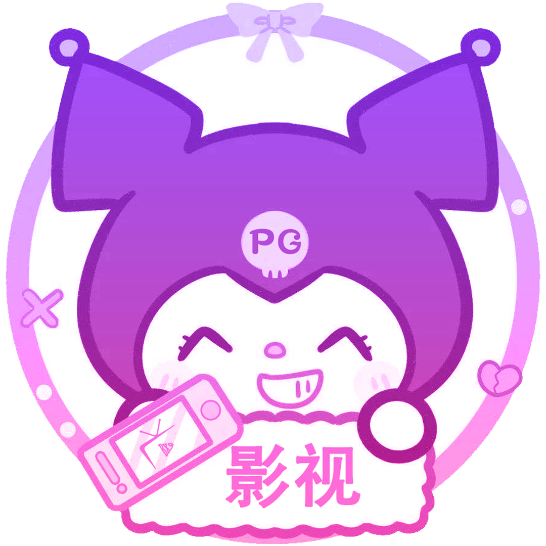 酷洛米影视app手机版