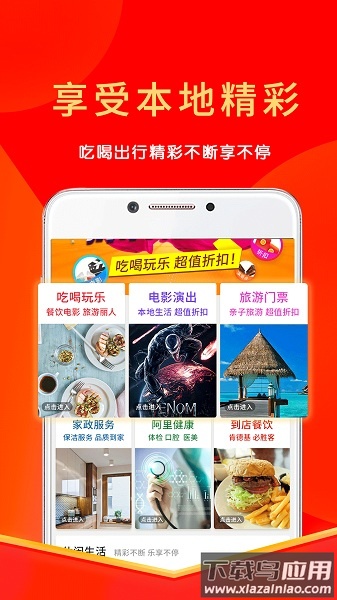 多省软件