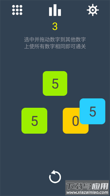 我数学特强小游戏