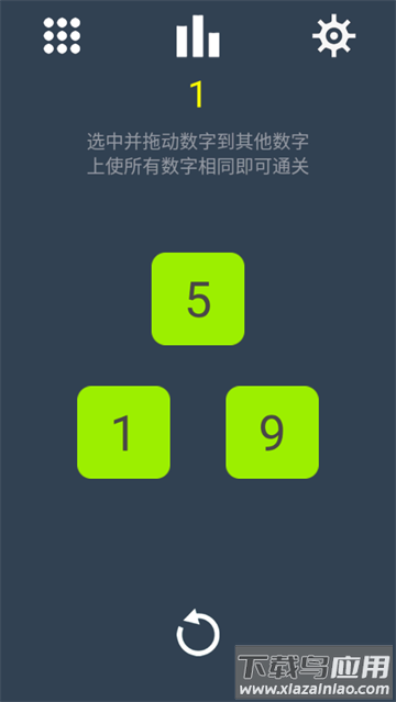 我数学特强小游戏