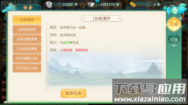萌将春秋0.1折