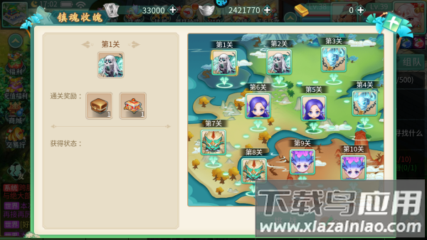 萌将春秋0.1折