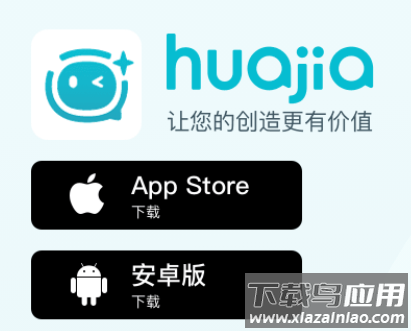 画加app下载