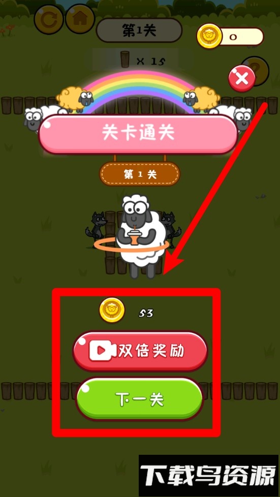 通关去咯