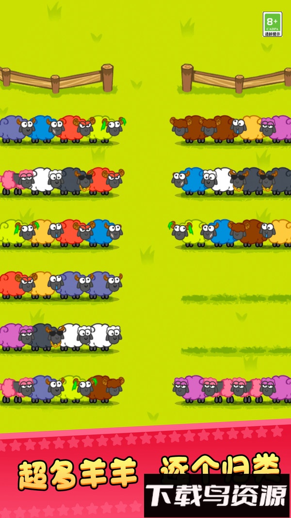 通关去咯截图3