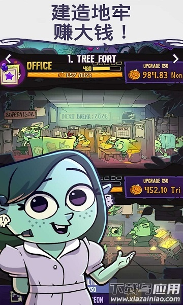 地牢公司手游截图3