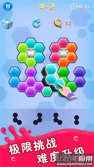 方块合合乐下载官方版截图1