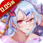荣耀军团0.1折版