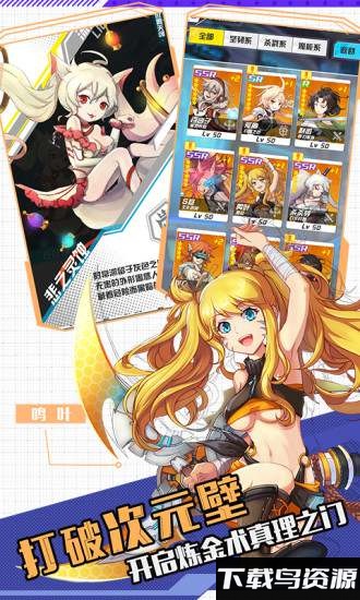 零之国度百度版截图5