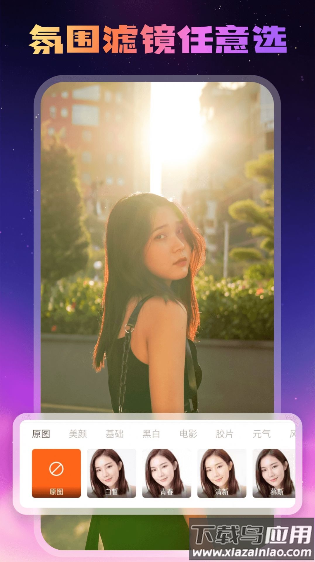 糖趣壁纸app截图3