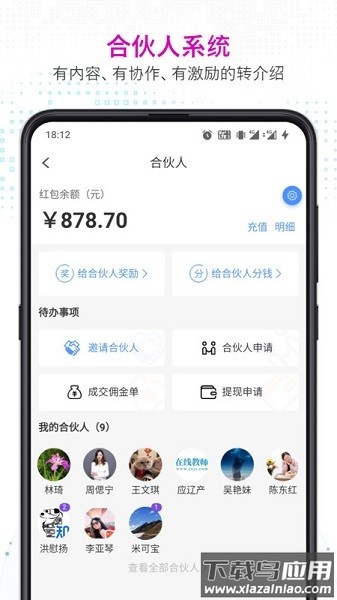 知多宝最新版