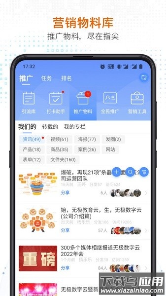 知多宝官方版截图1