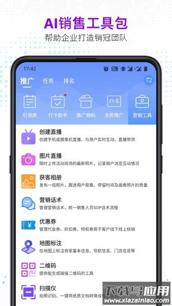 知多宝官方版截图3