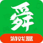 舜舜游戏盒最新版