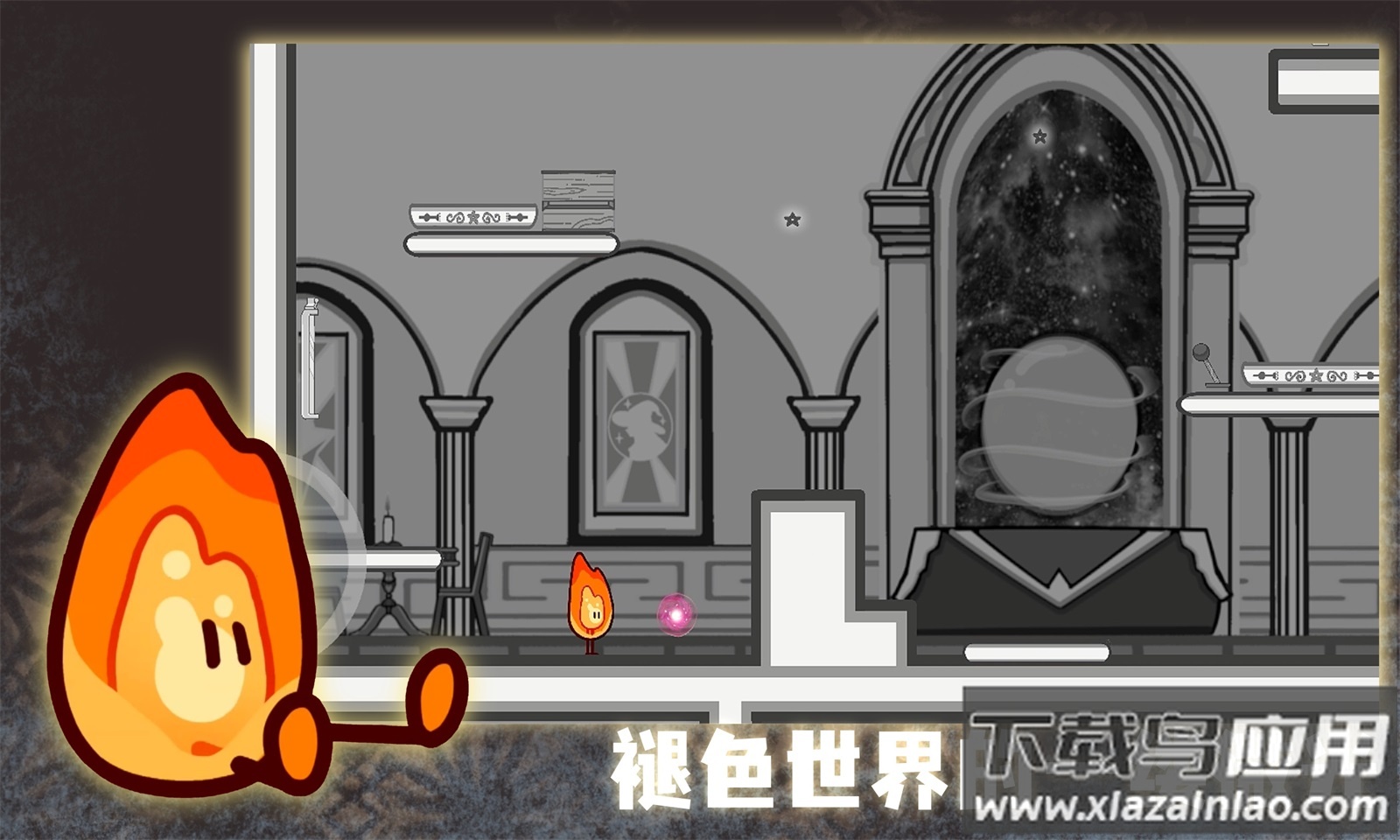 微光精灵游戏截图2