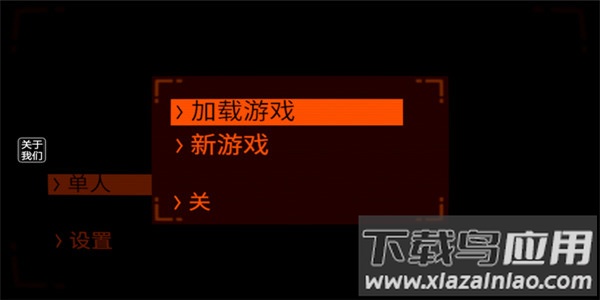 致命公司正版