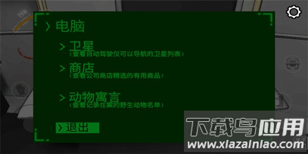 致命公司正版