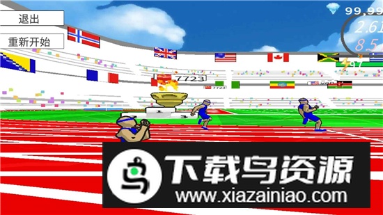 速度之星内置修改器手机版截图4