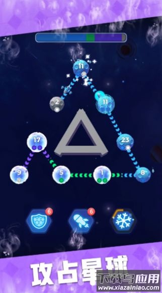 星域接管手游截图4