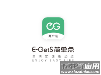 简单点商家端app