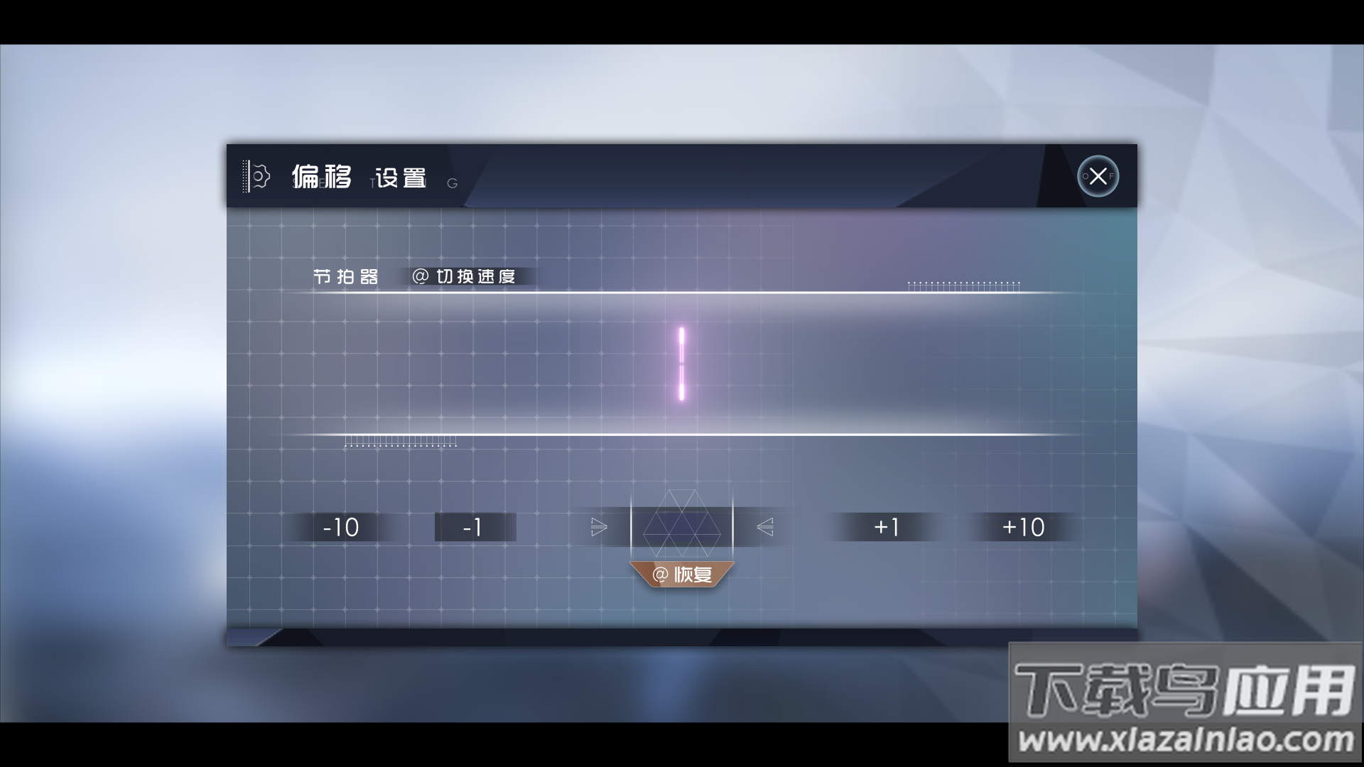镜之塔音游下载截图2