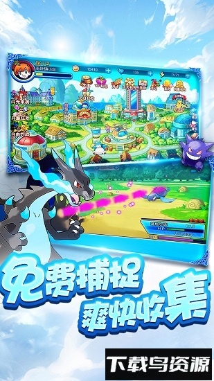 逗逗宠37版截图1