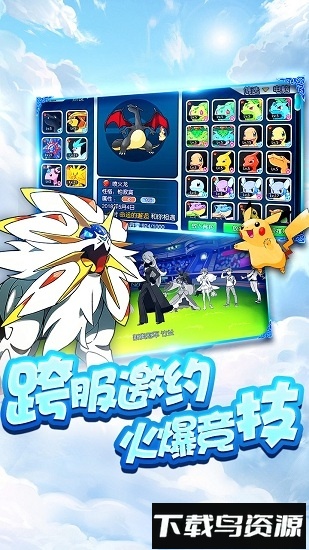 逗逗宠37版截图2