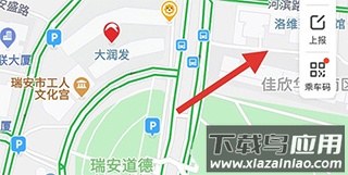 腾讯地图上报选项
