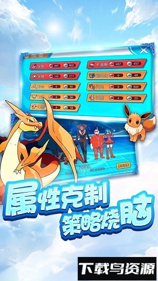 逗逗宠截图3