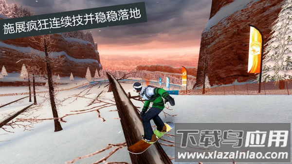 滑雪派对世界巡演游戏截图2