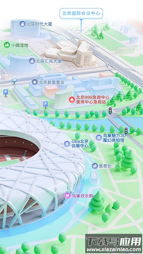 腾讯地图app截图2