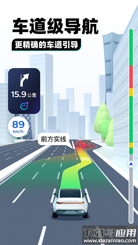 腾讯地图app截图4