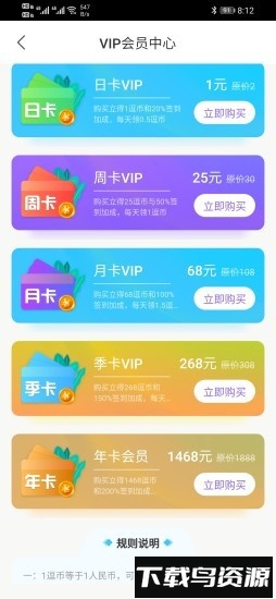 逗趣游戏平台截图1