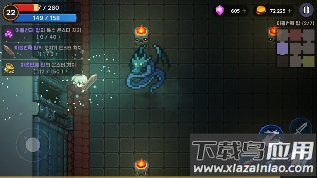 剑士与塔汉化版(Tower And Swords)截图2