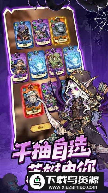 远征传说手游官方最新版截图2
