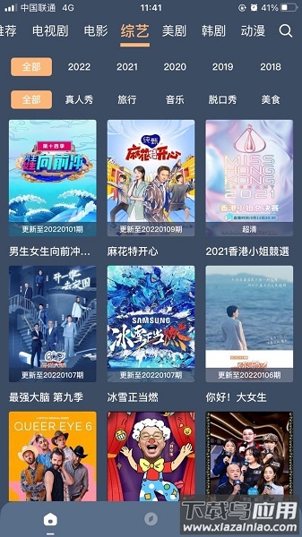 红茶影视最新版