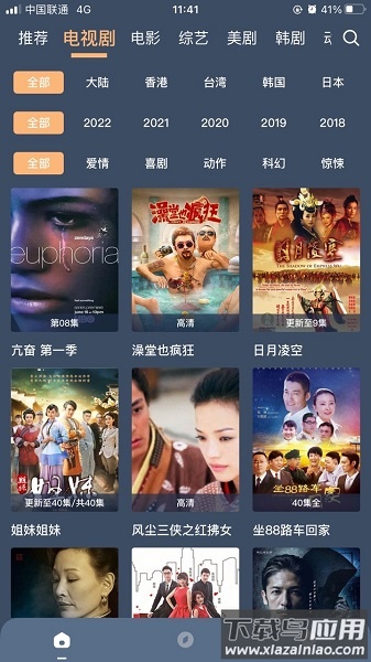 红茶影视app软件截图2