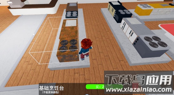 罗布乐思商业扩展
