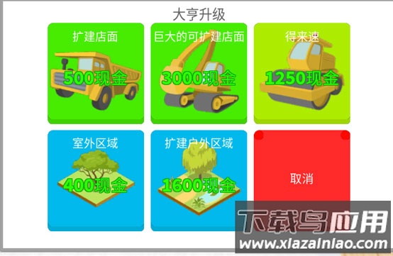 罗布乐思手游官方版