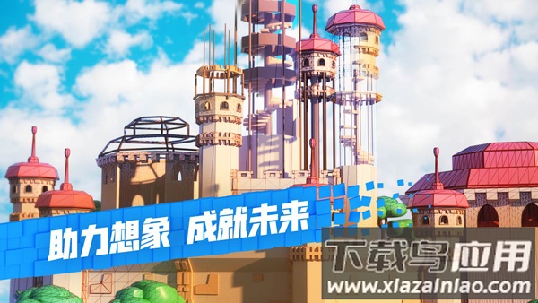 罗布乐思国际服中文版截图3
