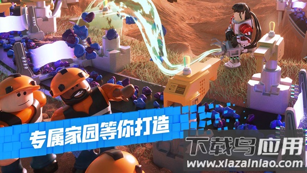 罗布乐思国际服中文版截图5