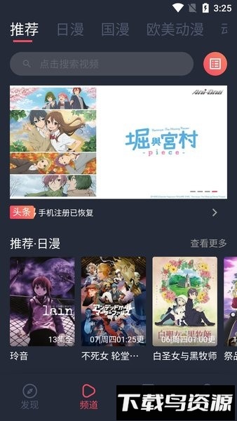 逗猫动漫最新版2025截图4