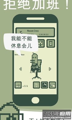 冲鸭科技游戏截图4