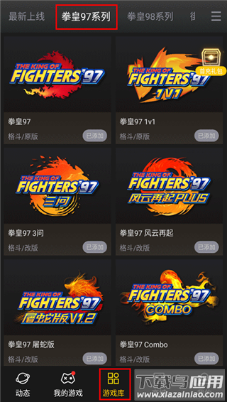 约战竞技场官方版